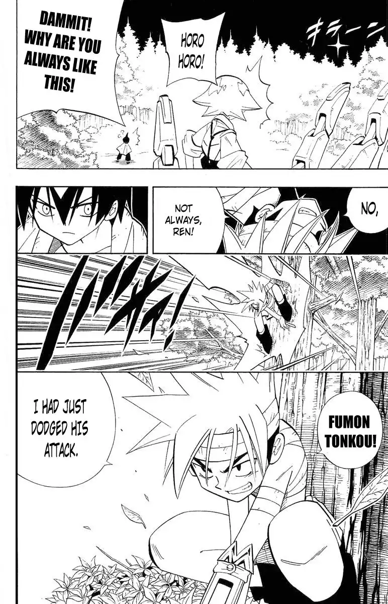 Shaman King Chapter 200 3